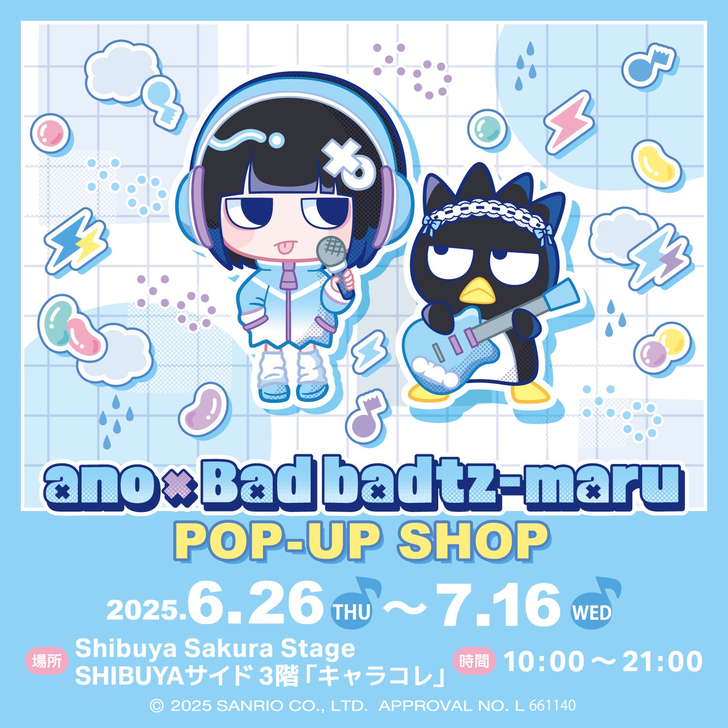 あのちゃんでおなじみの『ano』と『バッドばつ丸』コラボがグッズ化