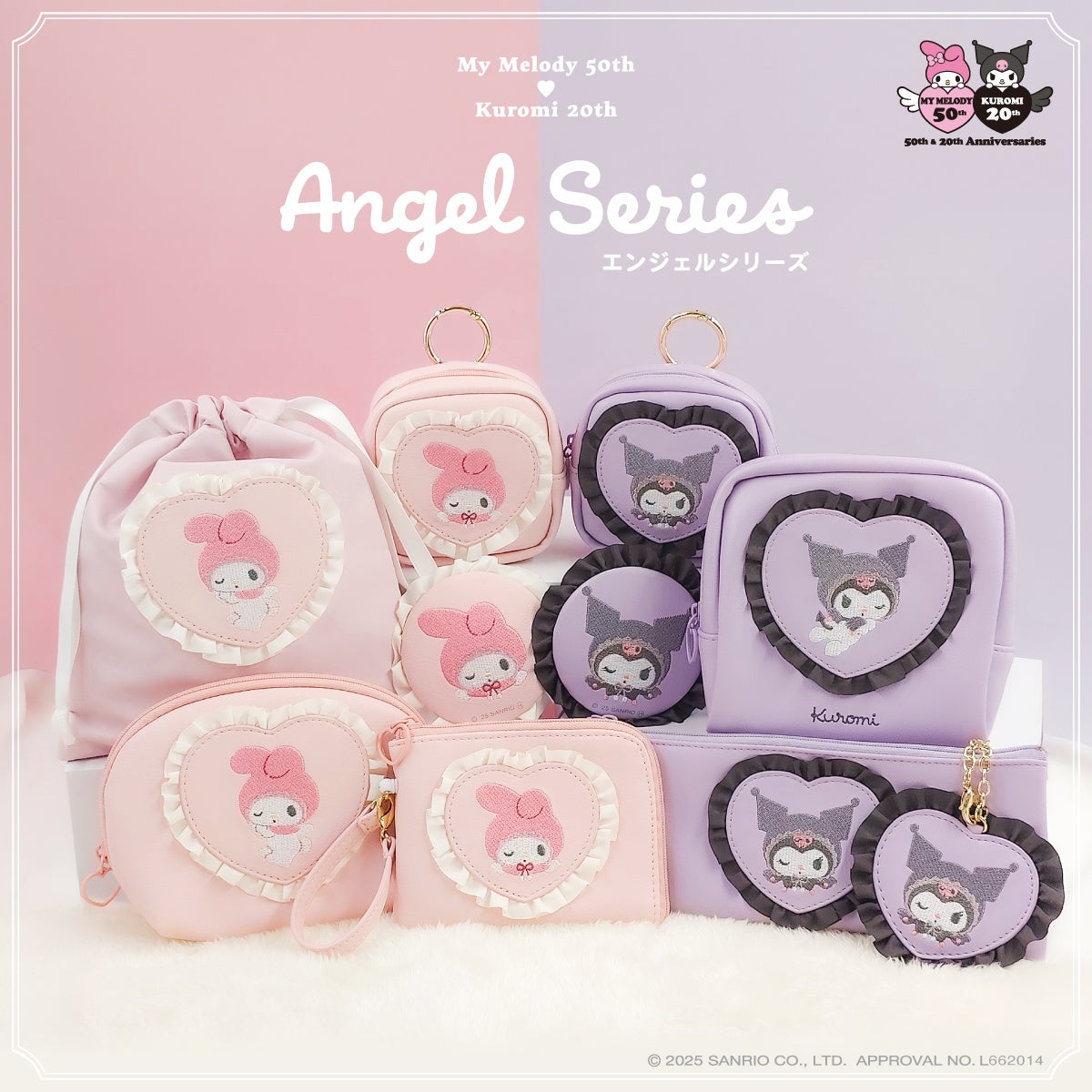 マイメロディとクロミの雑貨アイテム・エンジェルシリーズを新発売
