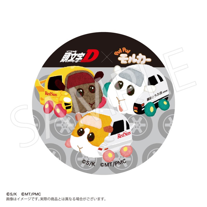 最速×のんびり」の衝撃が再び。ファンの熱い要望に応え、完売が相次い