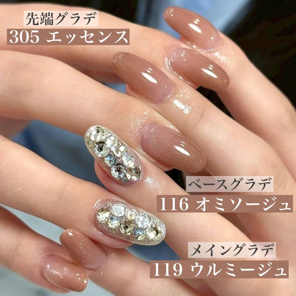 デザイン迷子にさようなら。mao gel・OTEGALUNから