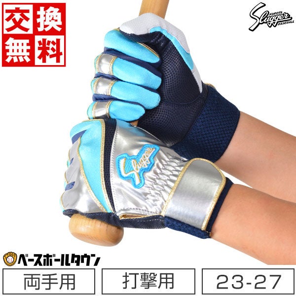 あのレジェンド使用モデルの復刻も！久保田スラッガーの2022年限定