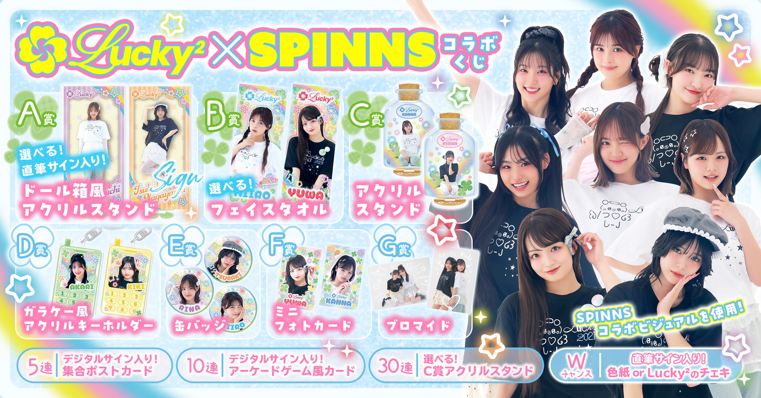 テーマは「ウィッシュコア」LDH所属のガールズ・パフォーマンス