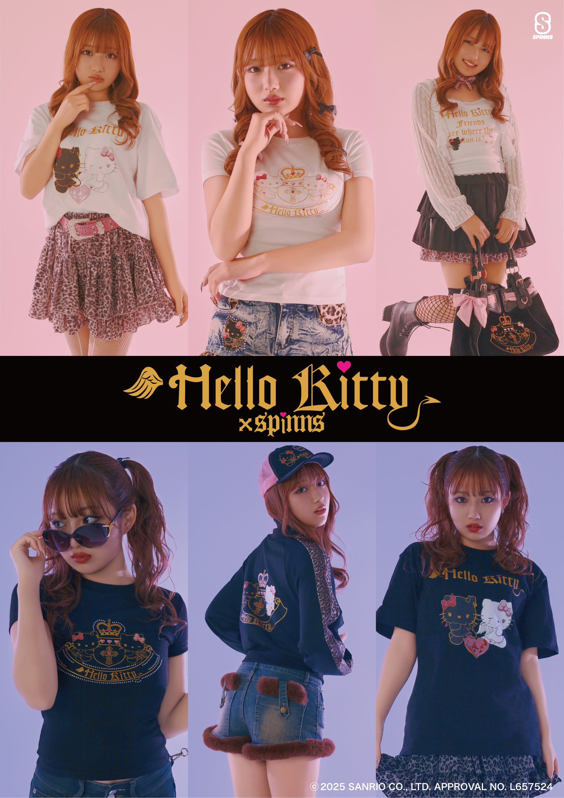 平成の白ギャル&黒ギャル降臨！「ハローキティ」天使小悪魔シリーズ