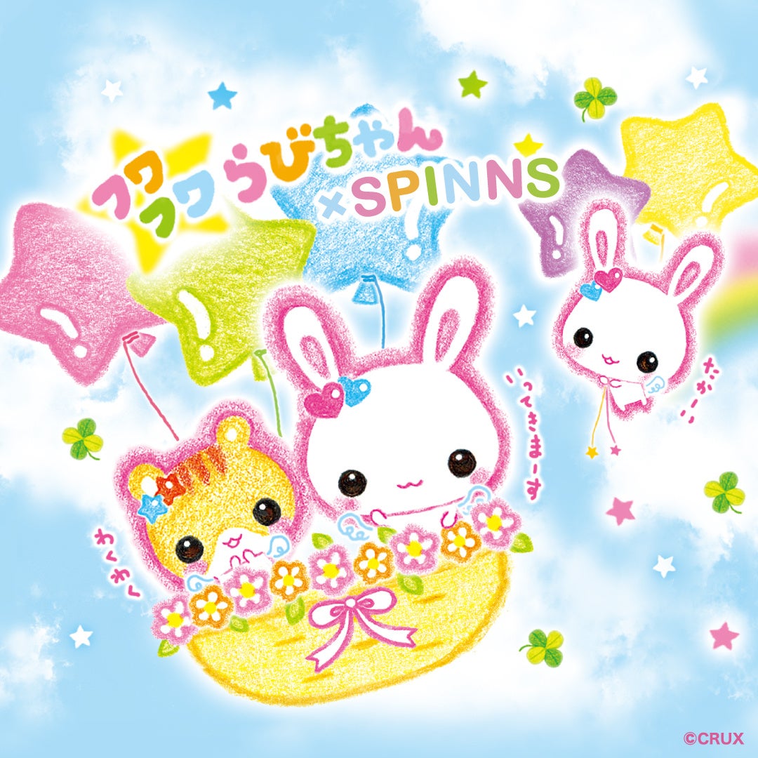 平成女児】『懐かしすぎる』『全員持ってた』とSNSで話題沸騰！当時の