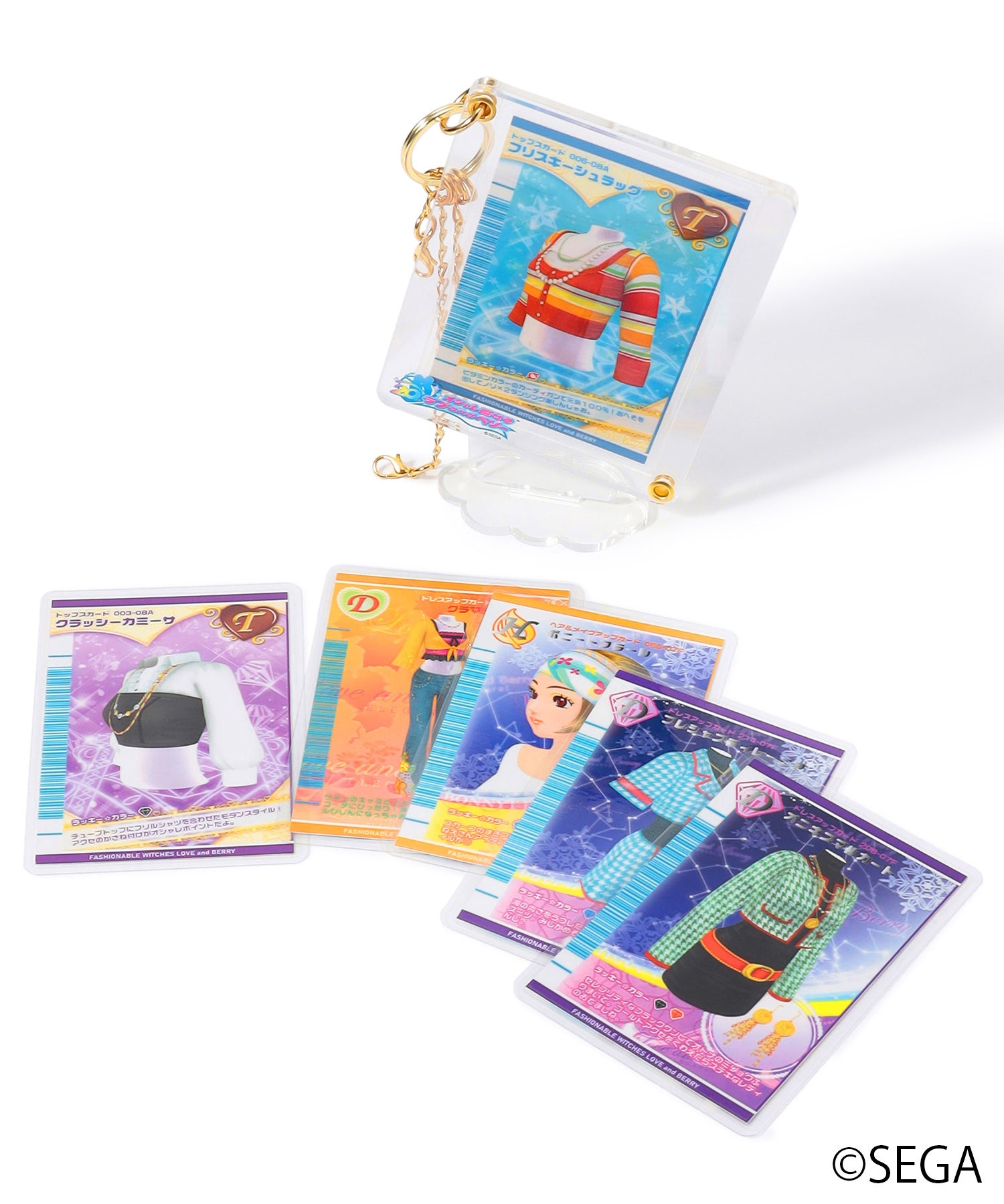 オシャレ魔女 ラブ and ベリー」とZOZOTOWNがコラボレーション！ラブと