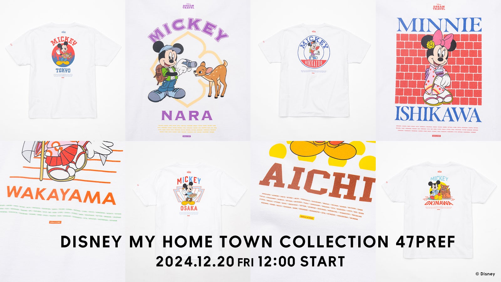 47都道府県のご当地ディズニーTシャツを12月20日（金）よりZOZOTOWN