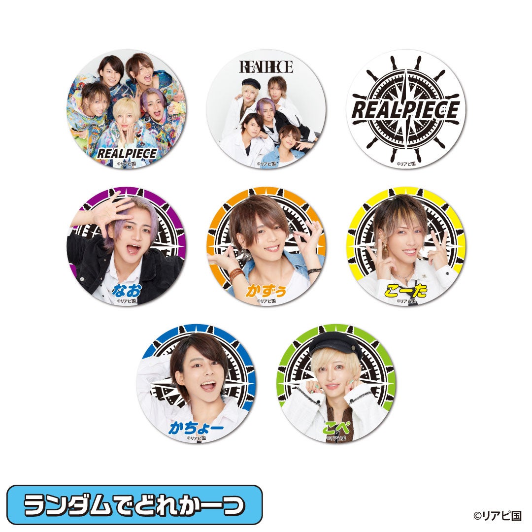 DMMオンクレに人気YouTuber「リアルピース」の撮り下ろしオリジナル