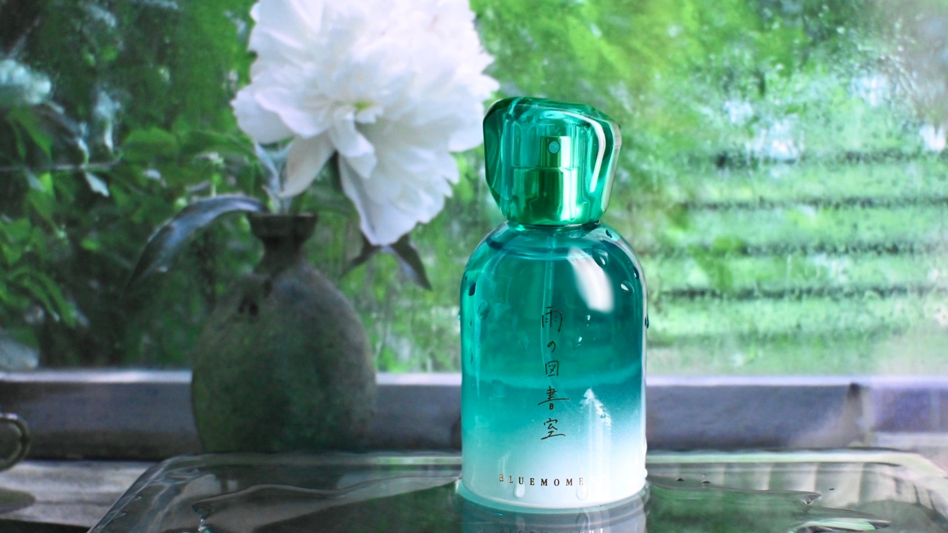 本を読むひとときに、重ねる香り