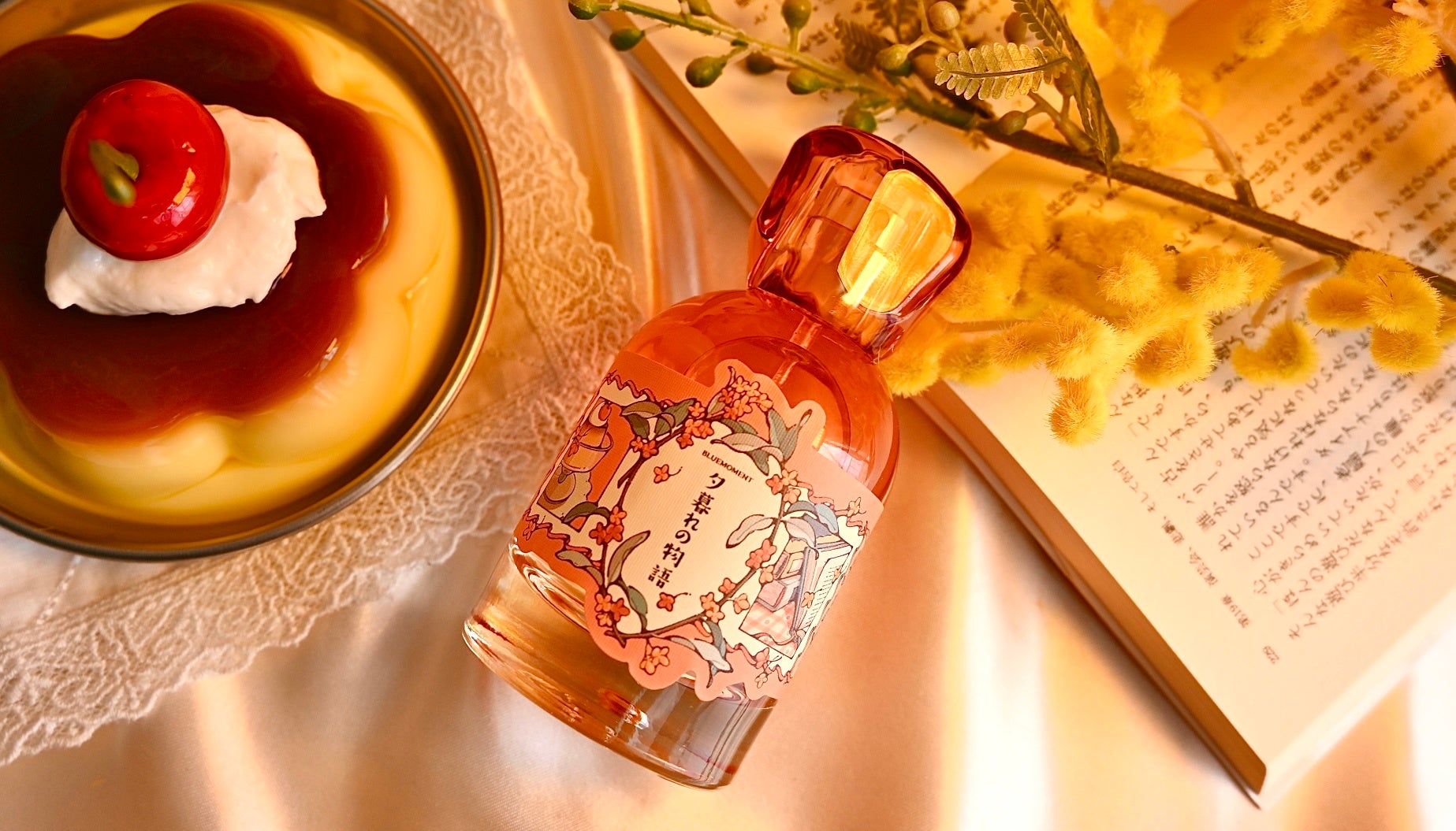 出版社生まれの香水「秘めごとトワレ」に3周年を記念した限定の香りが