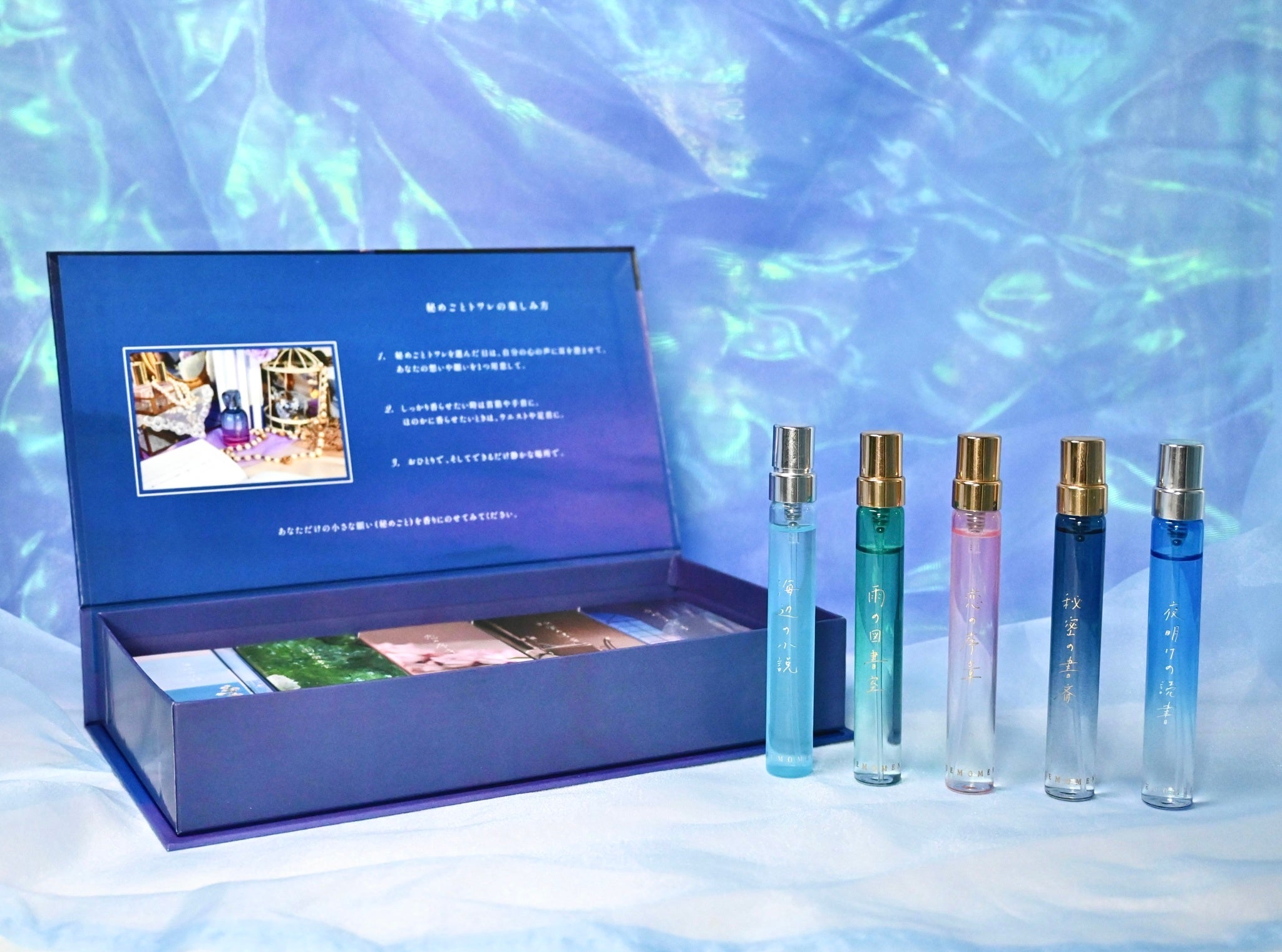 出版社生まれのコスメブランド「BLUEMOMENT」より、夜明けのひとときを