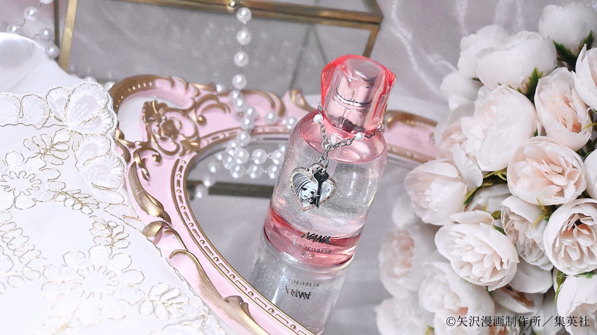 NANA×Libroaria】出版社生まれのコスメブランド「Libroaria」と矢沢