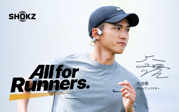Shokzの最新骨伝導フラッグシップイヤホン「OpenRun Pro2」発売記念