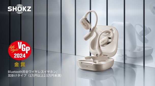 オープンイヤー型イヤホンShokzの究極の心地よさを追求した「OpenFit
