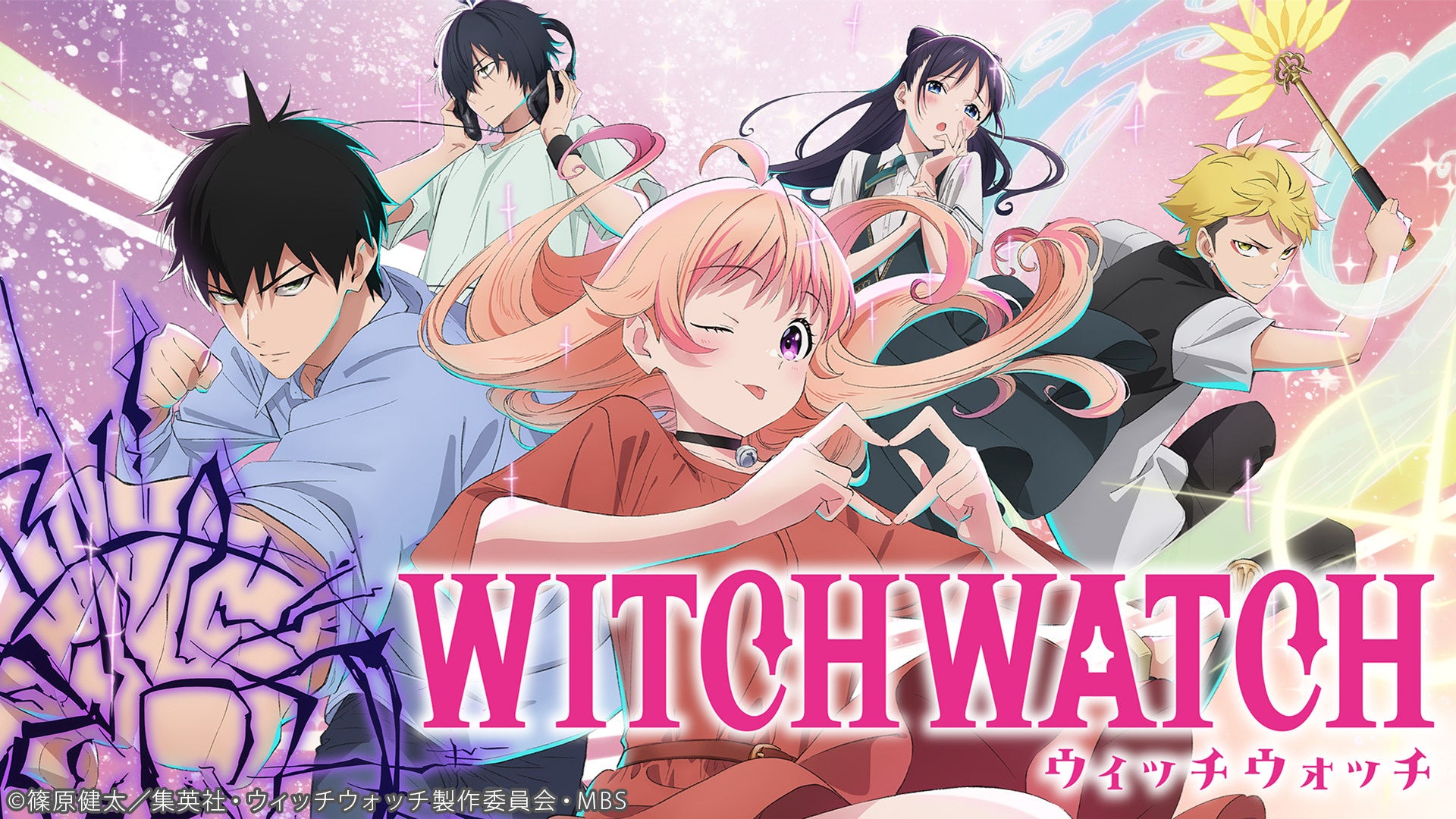 ニコニコ】2025年春アニメ中間ランキングベスト10を発表 『ウィッチ