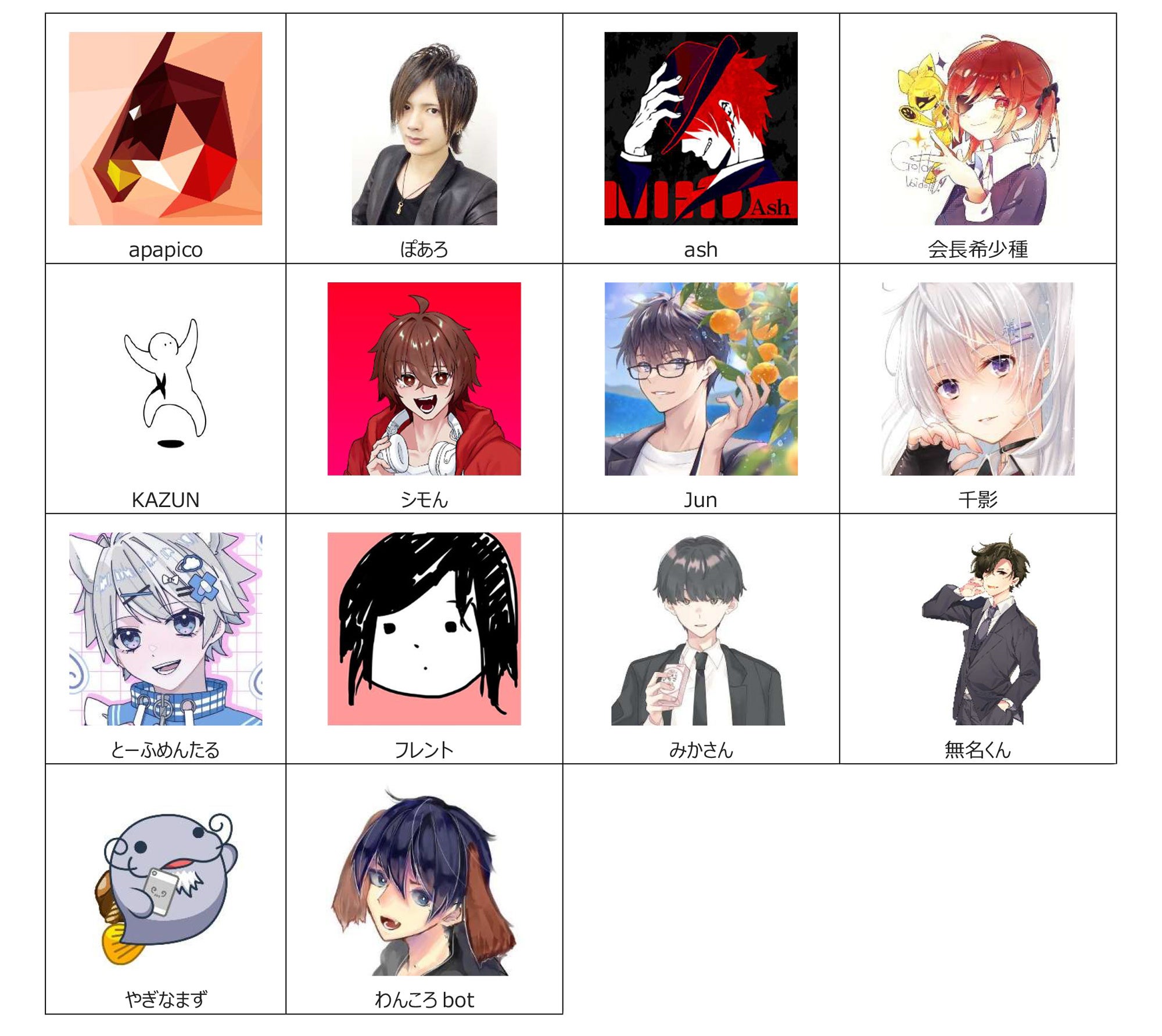 人気スマホゲーム『＃コンパス』9周年イベント「＃コンパスフェス 9th