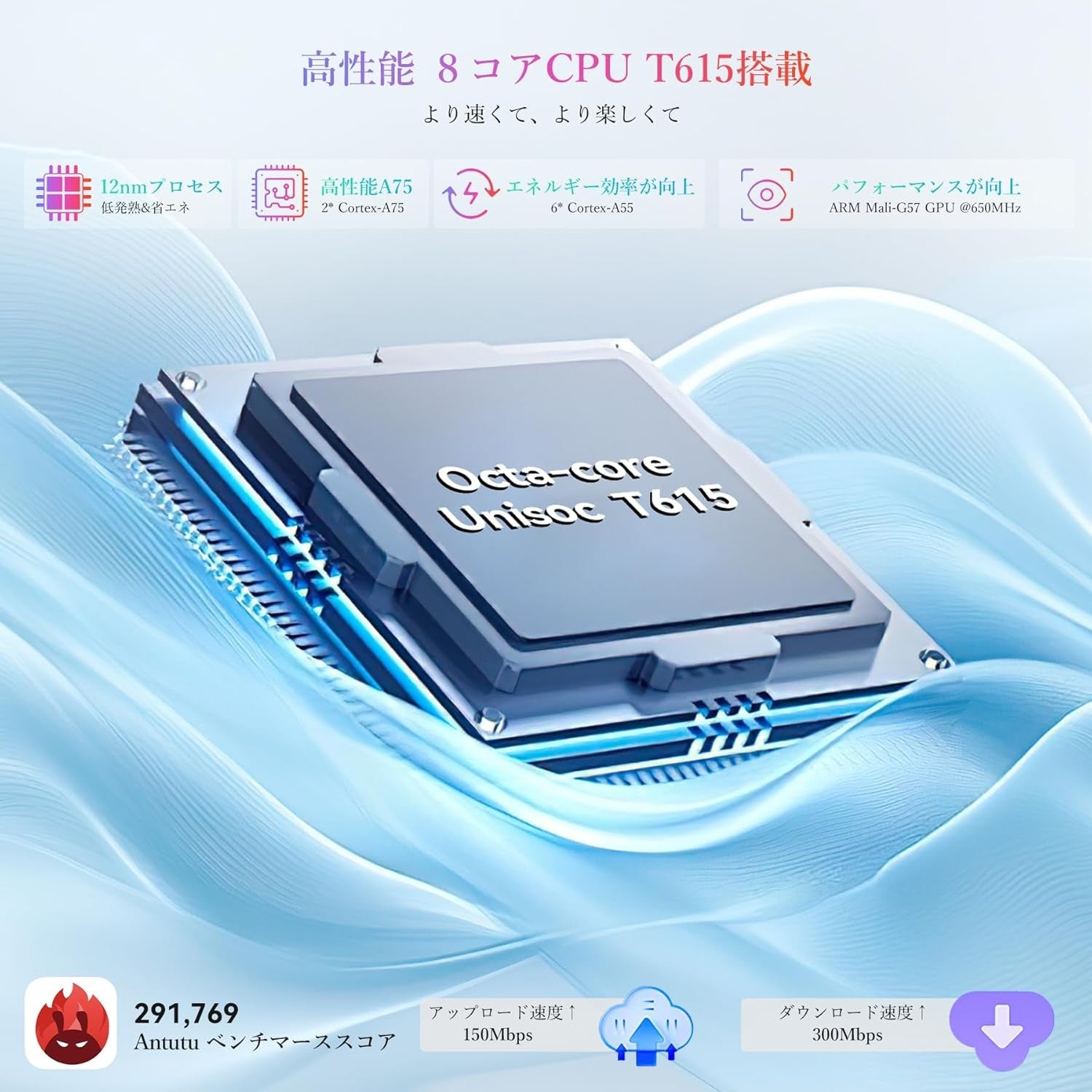 31%OFF】Amazon人気タブレット「Blackview MEGA 2」を超お得な割引価格