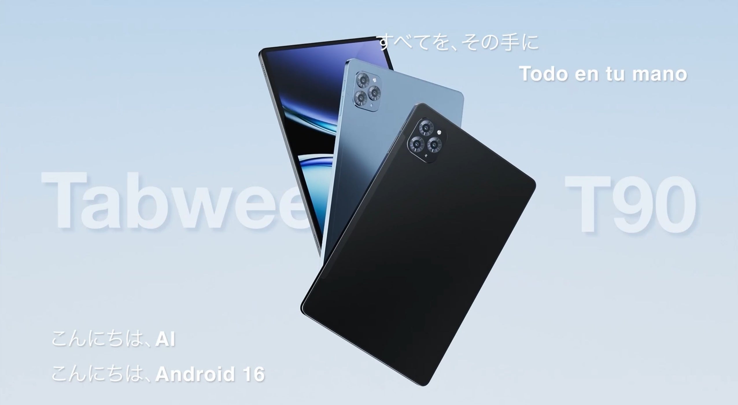 最大41%OFF】最新タブレットを大幅割引価格で購入可能！TABWEE×Amazon