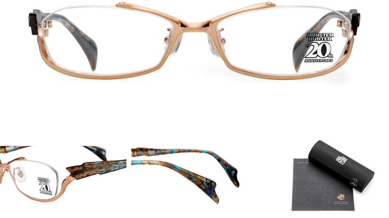 モンスターハンター」シリーズ20周年を記念した限定メガネ発売！完全