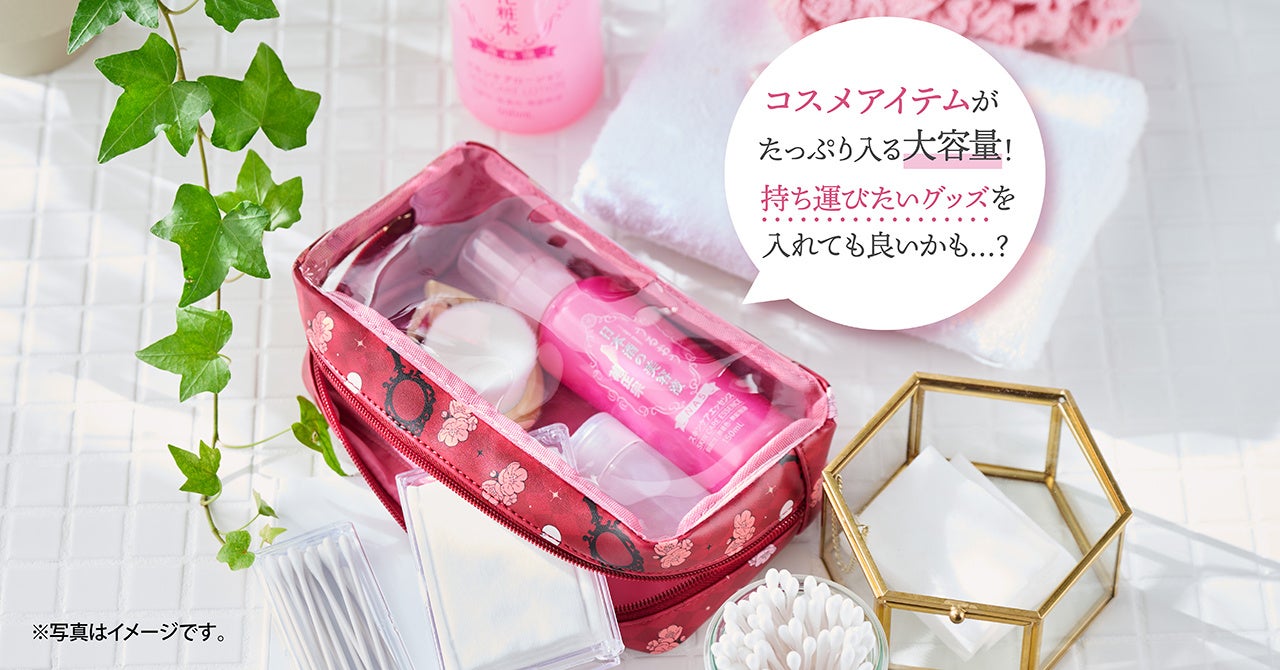 美しさは、毎日のお手入れから－『菊正宗 日本酒の化粧水』×『刀剣乱舞