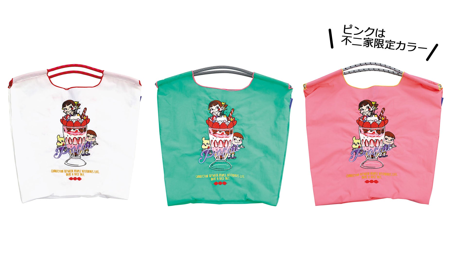 今年の秋も、不二家が銀座を盛り上げます！「Smile Switch Festa 2024