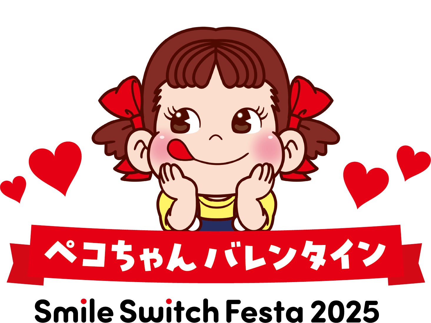 銀座で好評開催中の不二家のバレンタインイベントを大阪・東京で開催