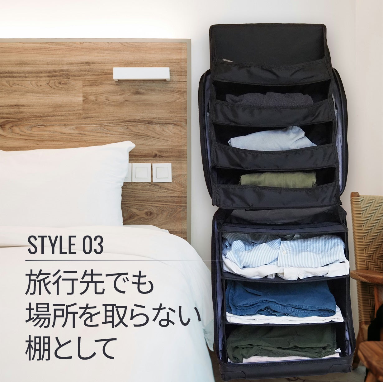 新発明、10秒で棚になるスーツケース「FLIP」、Makuakeで発売開始