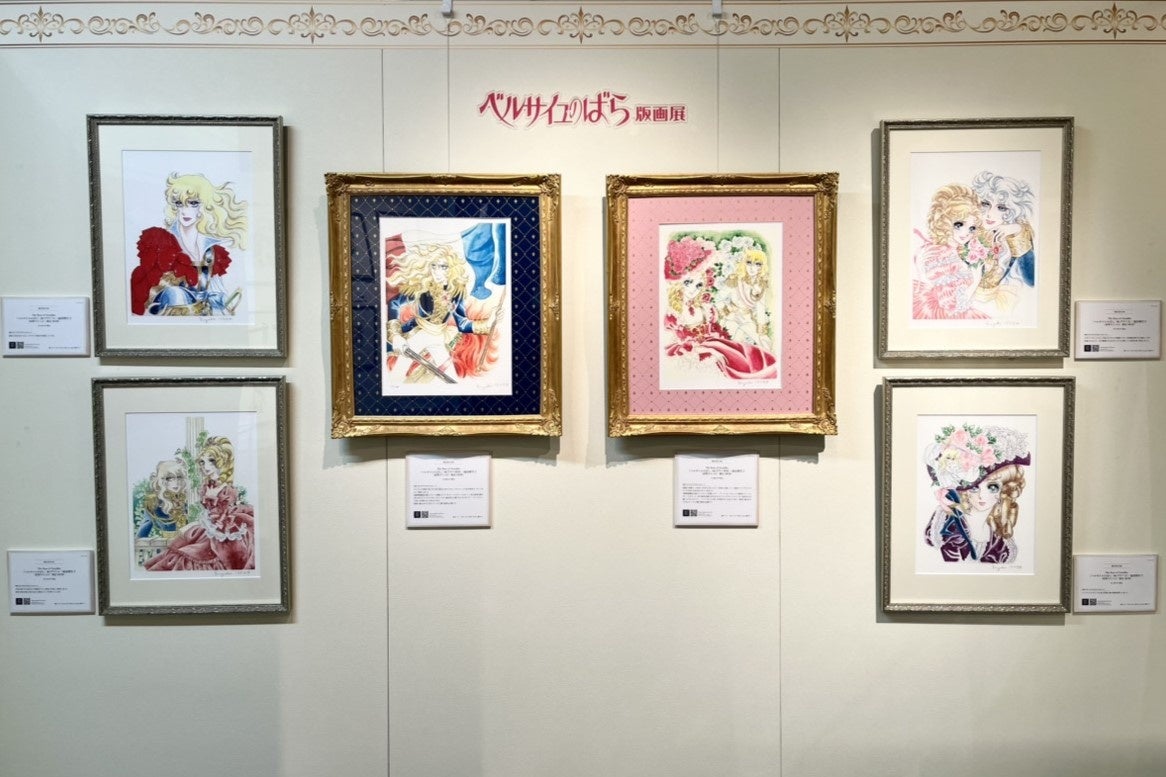 ベルサイユのばら版画展」秋葉原EDITION88@TOKYO ATOMにて4月4日（金