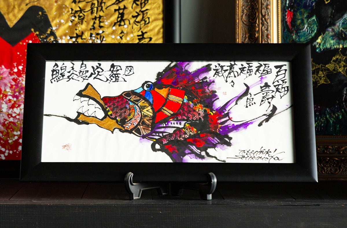 城本敏由樹による現役最後のギャラリーが3/26より大阪・大分・岡山の3