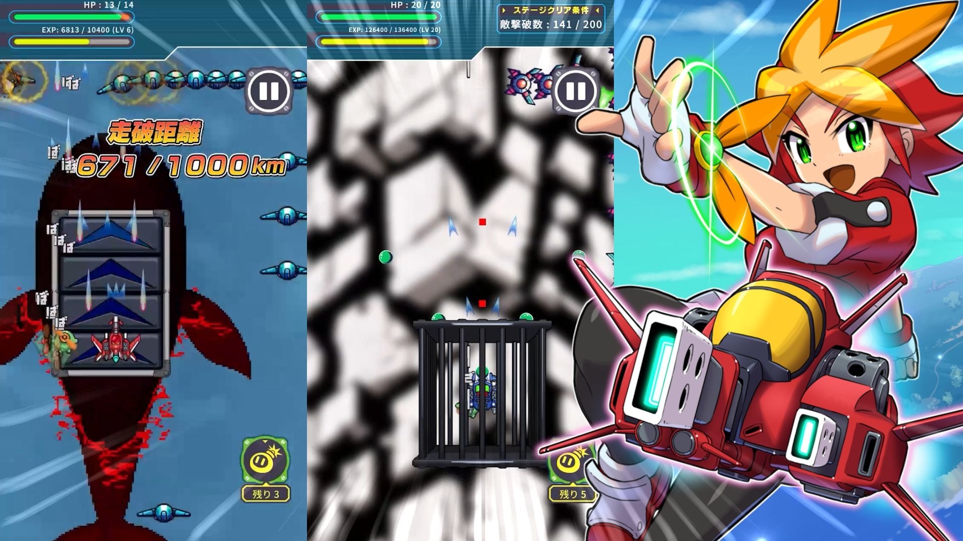 1分でサクッと遊べるシューティングゲーム登場 | 株式会社シグナル