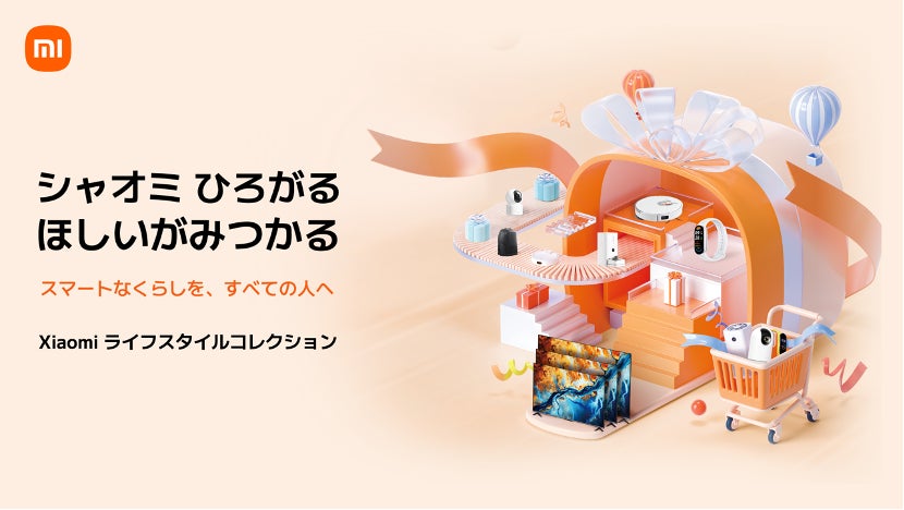 ゲーミング環境を思うままに作り上げよう「Xiaomi ゲーミングモニター