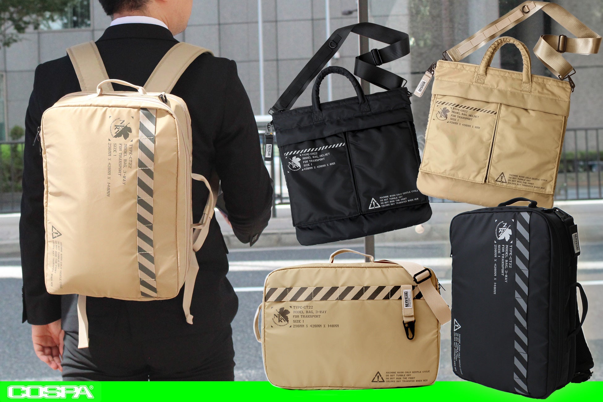 エヴァンゲリオン』NERVモチーフ！3wayバッグ＆ヘルメットバッグが初回