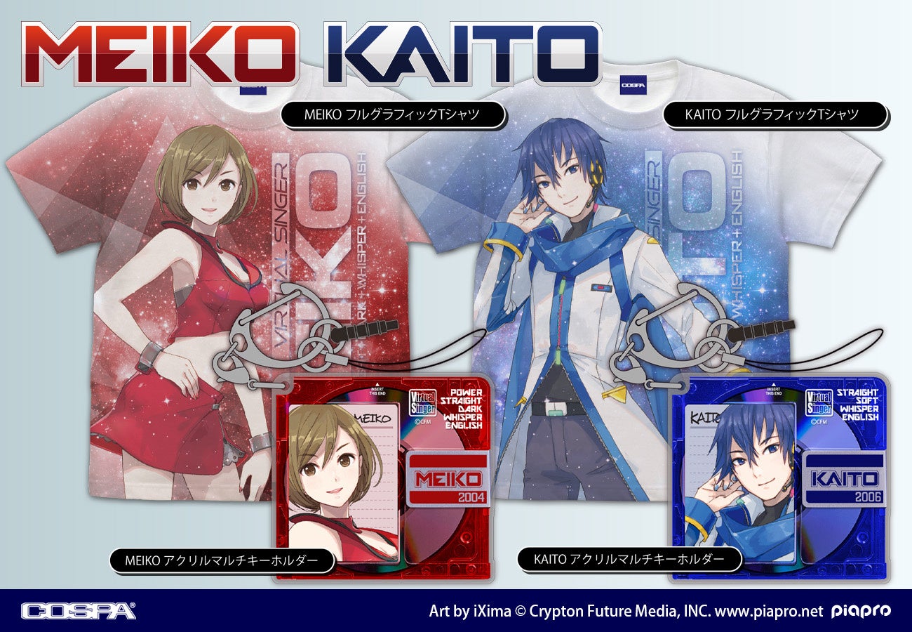 MEIKO＆KAITO「MK15th project」オンラインコンサート開催記念商品