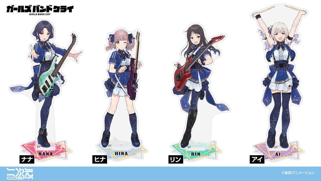 アニメ『ガールズバンドクライ』11話ライブ衣装姿の「アクリルスタンド