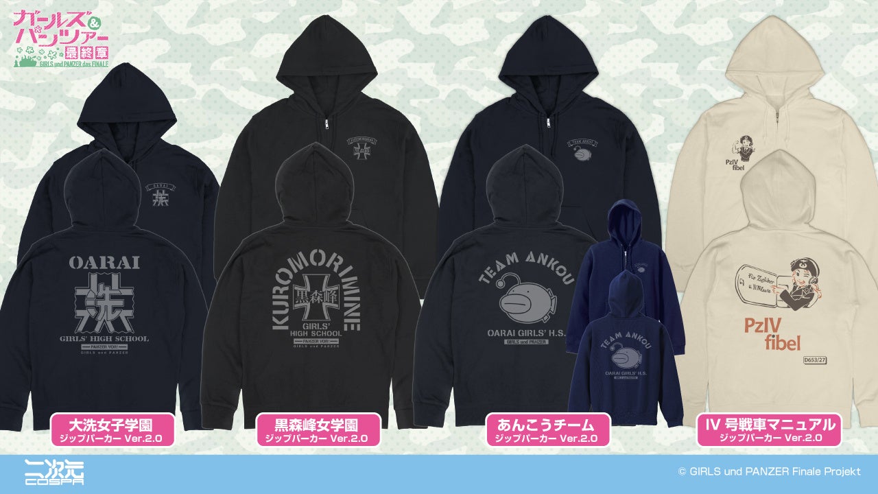 市立船橋高校応援パーカー激レア 市立船橋高校応援パーカー激レア 新曲