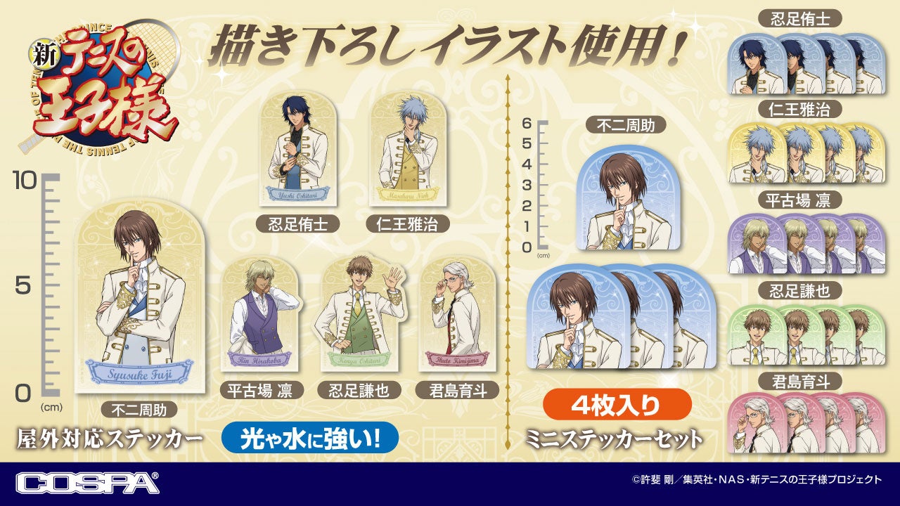 不二周助 ジャンプフェスタ 新テニスの王子様 原作 デコレクション缶