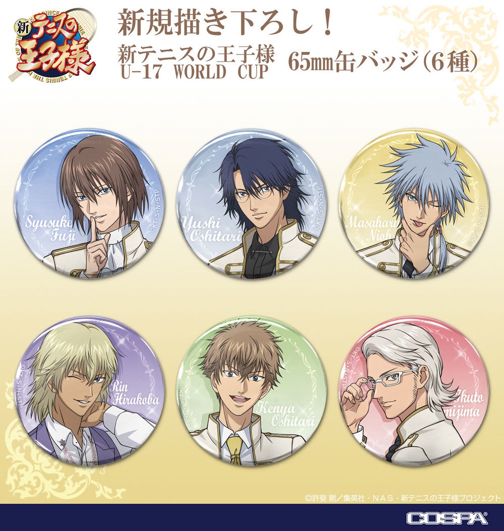 新テニスの王子様』より“不二周助”たち6人を王子様姿で描き下ろし