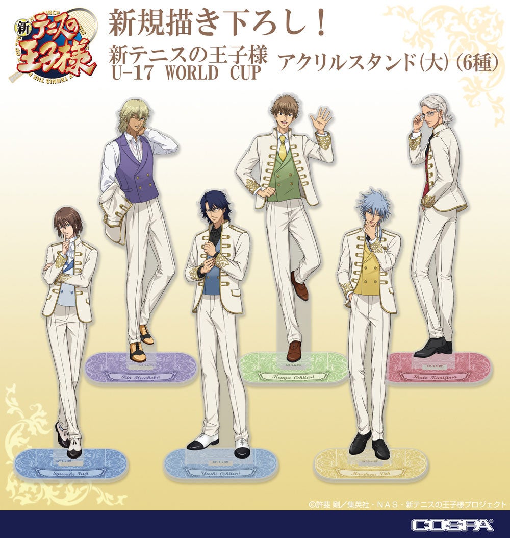 新テニスの王子様』より“不二周助”たち6人を王子様姿で描き下ろし