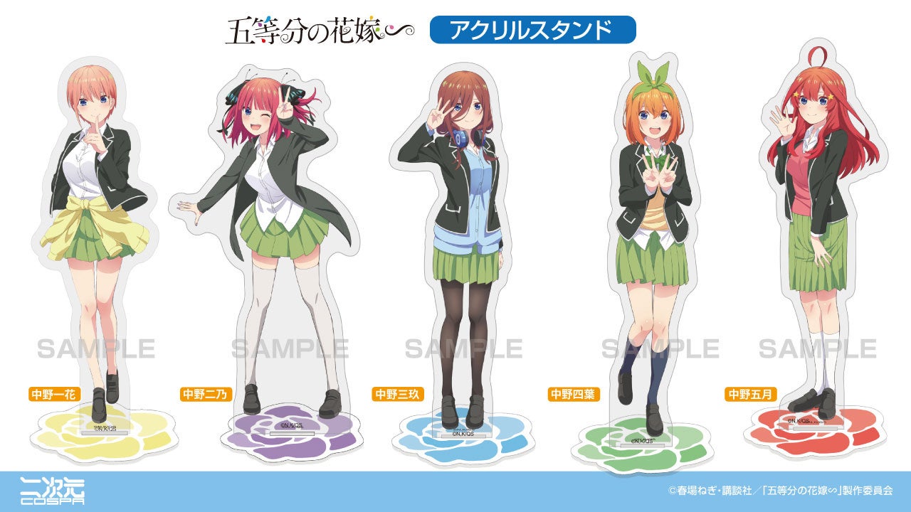 TVスペシャルアニメ『五等分の花嫁∽』一花、二乃、三玖、四葉、五月