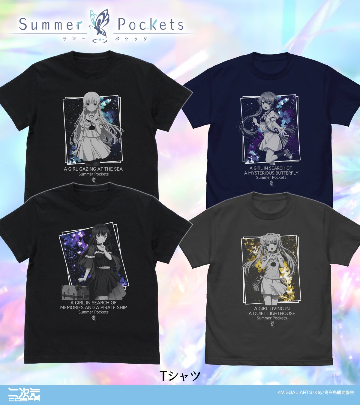 TVアニメ『Summer Pockets』より、「鳴瀬しろは」「空門蒼」たちのT