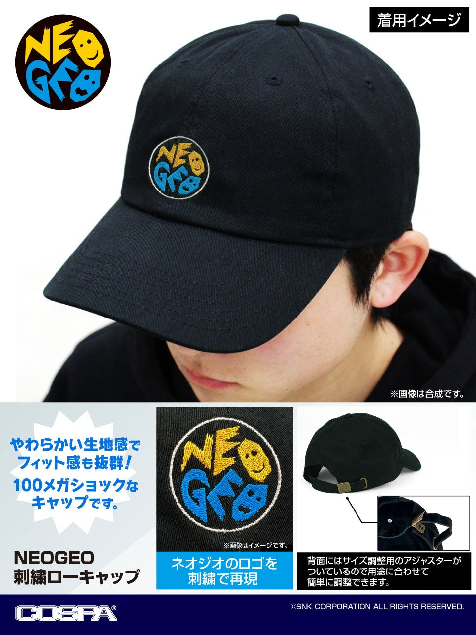 餓狼伝説 City of the Wolves』『THE KING OF FIGHTERS XV』『NEOGEO