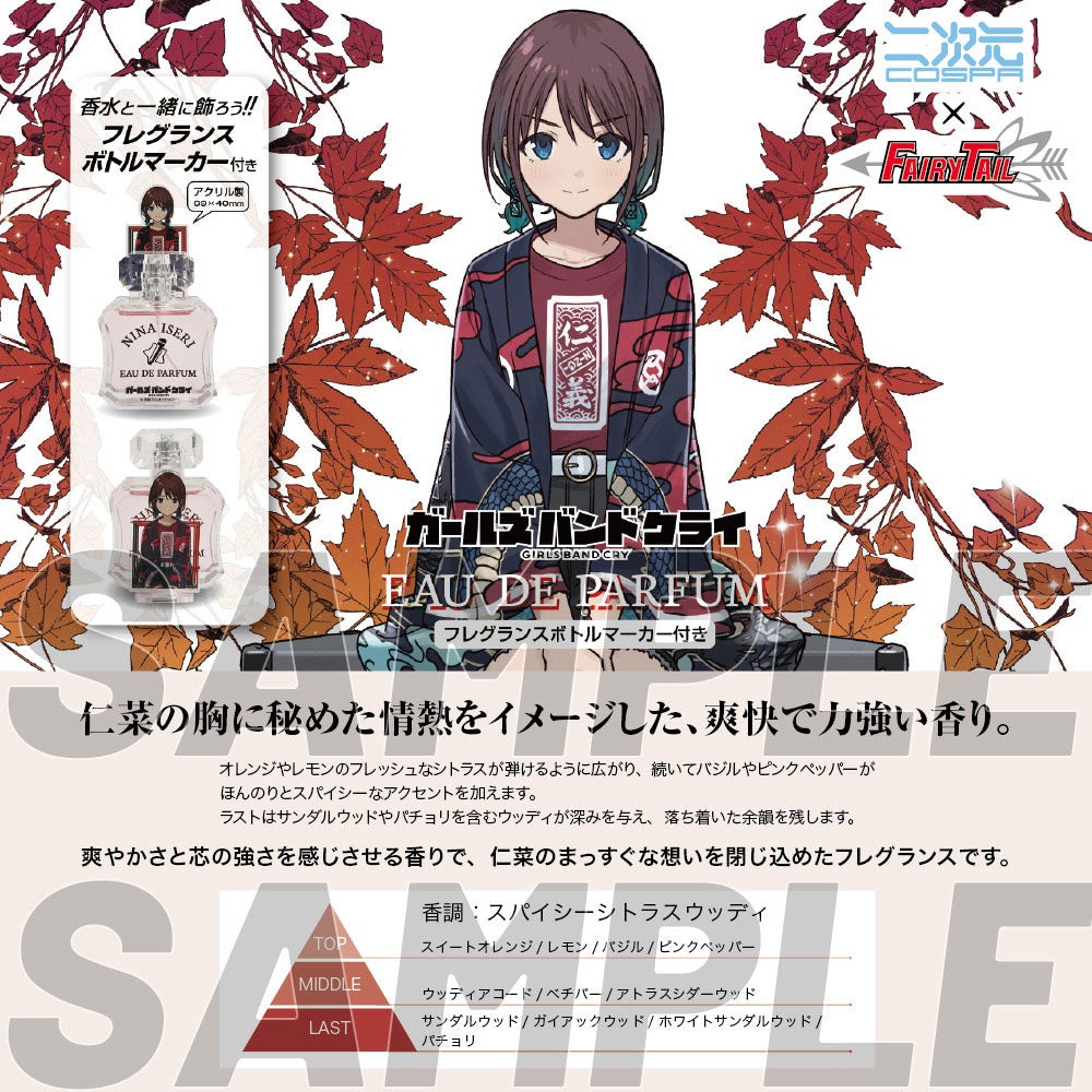 アニメ『ガールズバンドクライ』トゲナシトゲアリ5人の