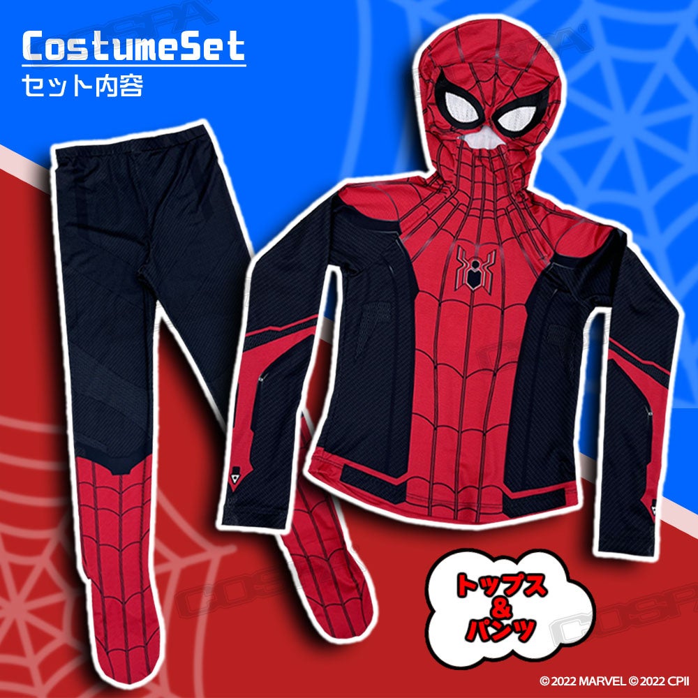 映画『スパイダーマン：ノー・ウェイ・ホーム』公式のキッズ向け