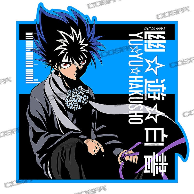 幽☆遊☆白書』新作グッズがジャンプフェスタ2023にて先行販売決定。幽