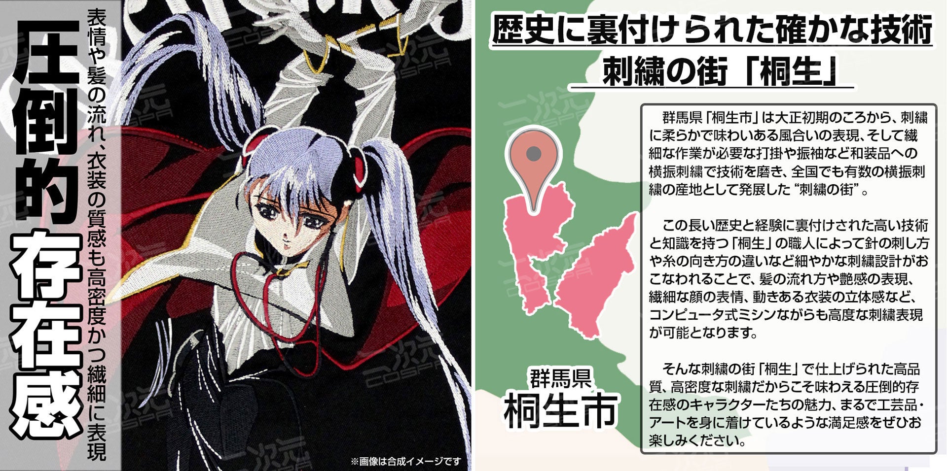 圧倒的存在感！『機動戦艦ナデシコ -The prince of darkness