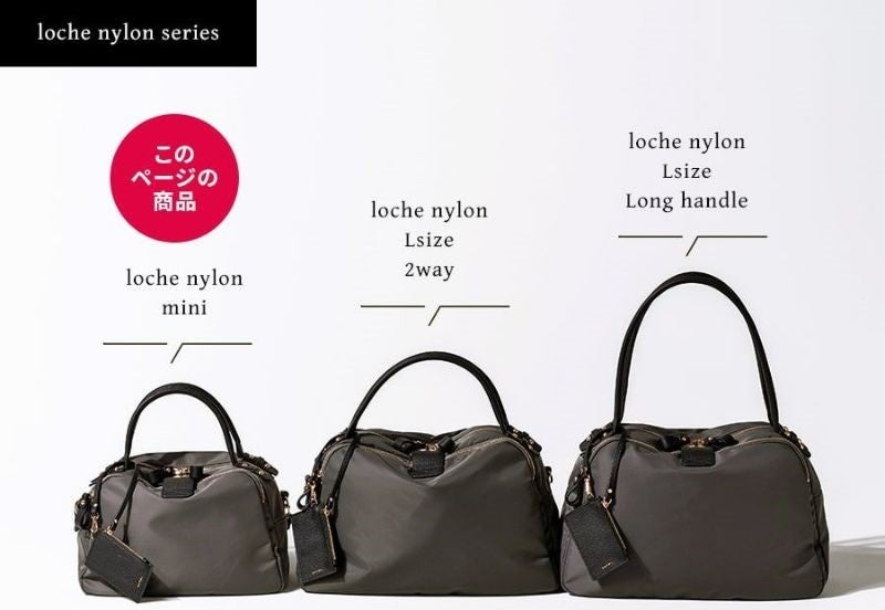 期間限定 超早割】異素材（ナイロン✕本革）コラボショルダーバッグの