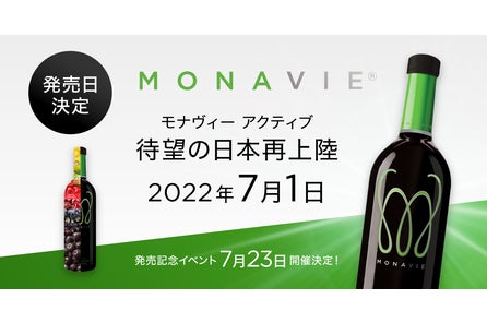 ジュネスグローバル合同会社のプレスリリース｜PR TIMES