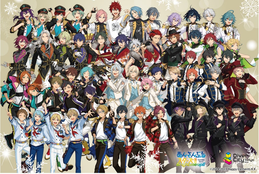 10周年を迎えた『あんさんぶるスターズ！！』とダイバーシティ東京
