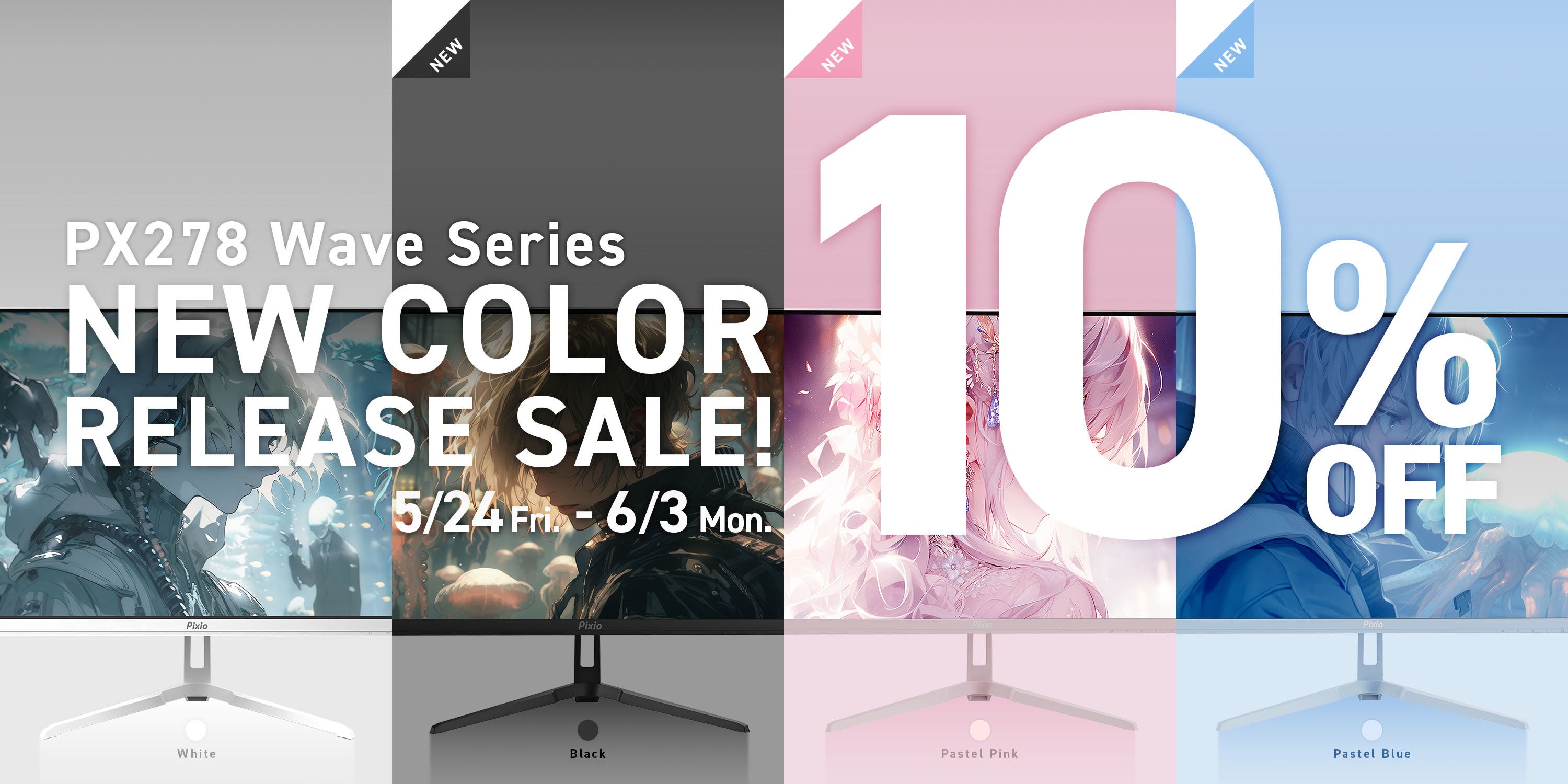 ゲーミングモニターブランド「Pixio」 27インチ WQHD 180Hz Fast IPS