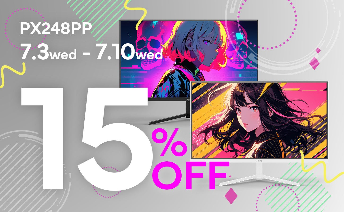Pixio」より 23.8インチ FHD 180Hz Fast IPSのゲーミングモニター