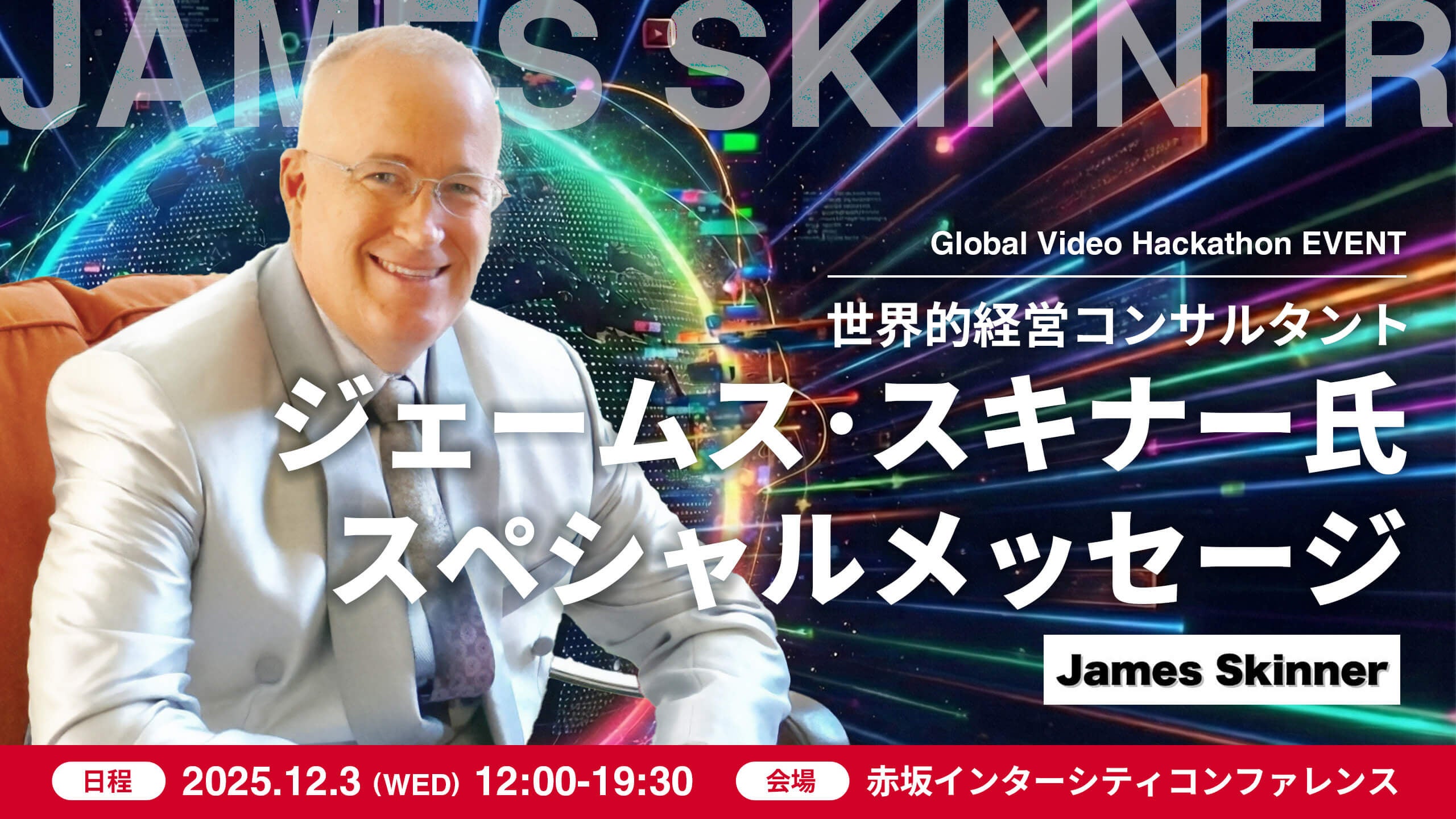 7つの習慣』の立役者であり、トヨタ、IBM、ディズニー、米軍、名だたる